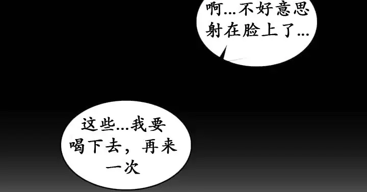 漫画《一个变态的日常生活》第18话第28张图