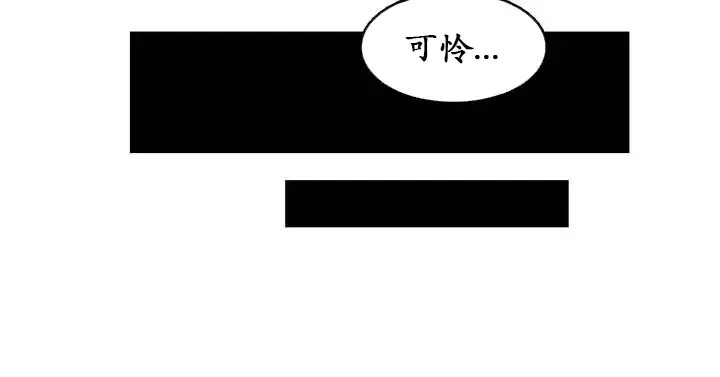 漫画《一个变态的日常生活》第18话第32张图