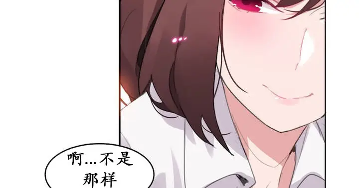 漫画《一个变态的日常生活》第18话第36张图