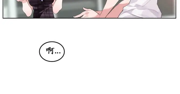漫画《一个变态的日常生活》第18话第48张图
