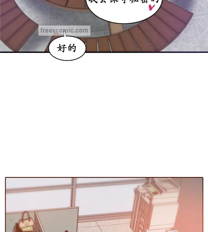 漫画《一个变态的日常生活》第18话第50张图