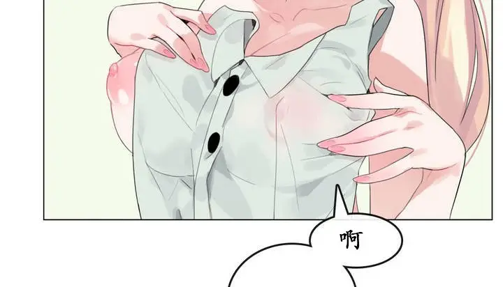 漫画《一个变态的日常生活》第18话第64张图