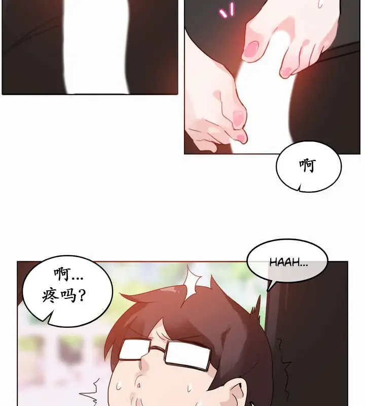 漫画《一个变态的日常生活》第19话第18张图