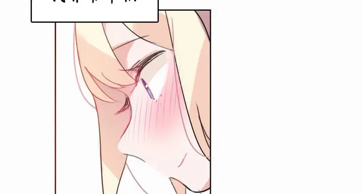 漫画《一个变态的日常生活》第19话第40张图