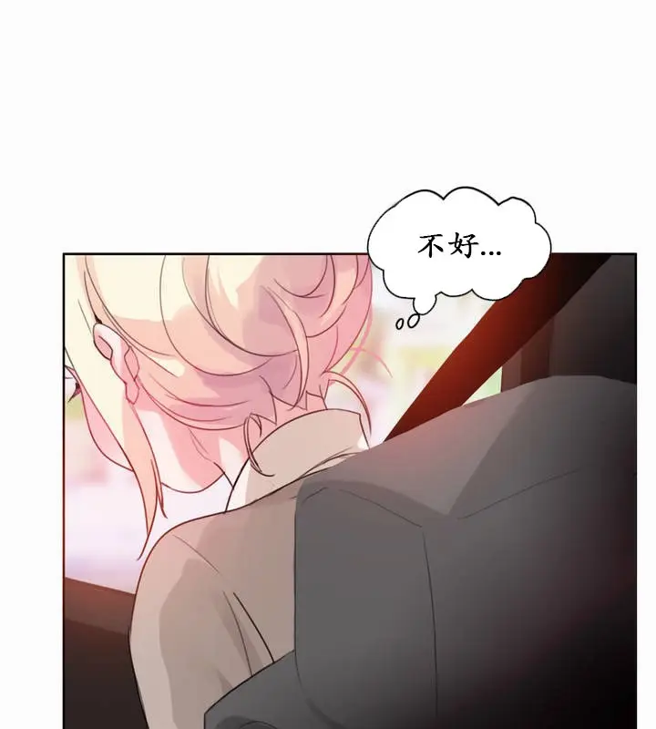 漫画《一个变态的日常生活》第19话第49张图