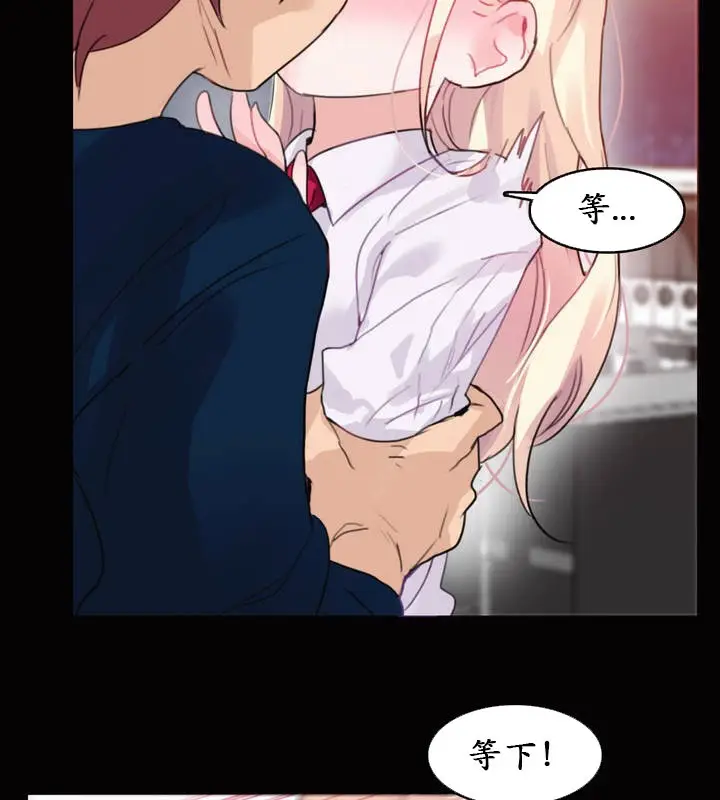 漫画《一个变态的日常生活》第20话第30张图