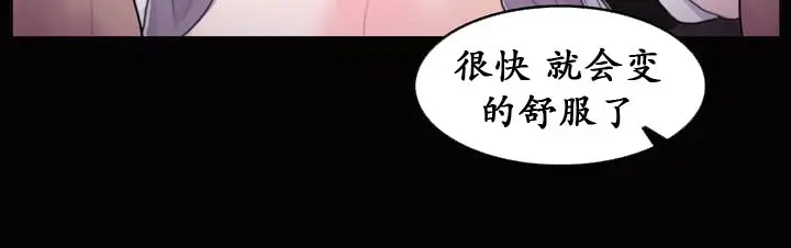 漫画《一个变态的日常生活》第20话第53张图