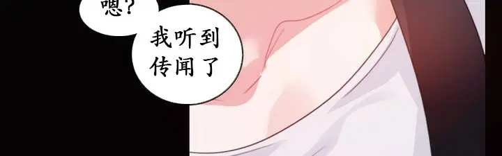 漫画《一个变态的日常生活》第20话第65张图