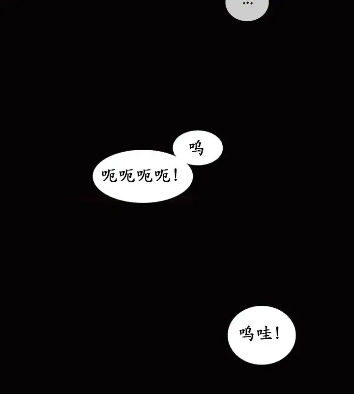 漫画《一个变态的日常生活》第20话第68张图