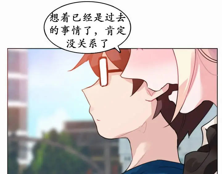 漫画《一个变态的日常生活》第20话第72张图