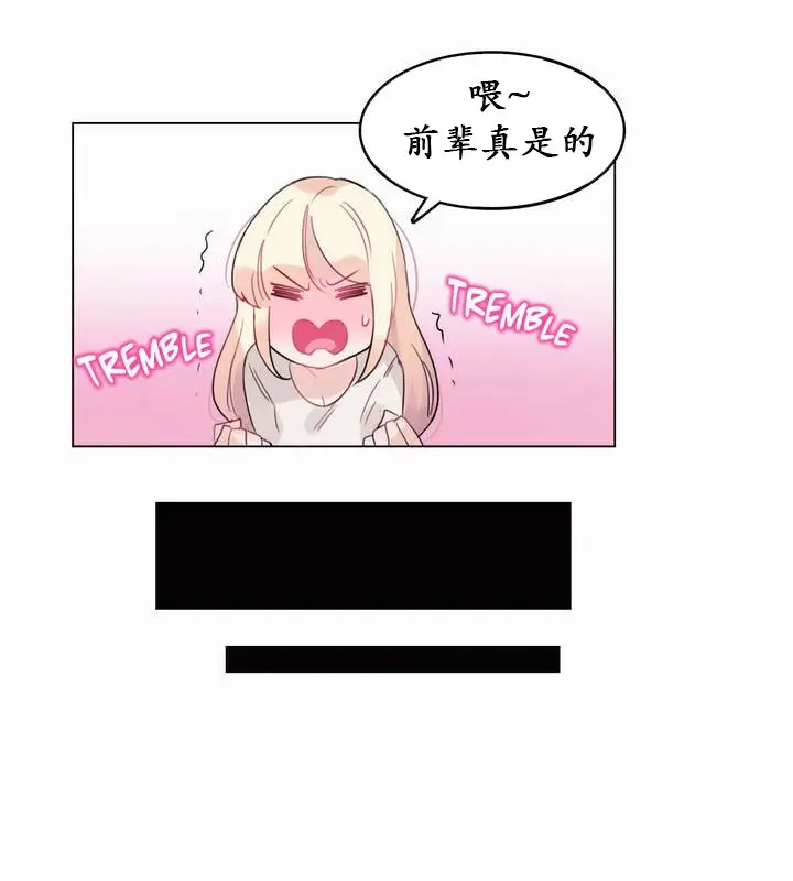 漫画《一个变态的日常生活》第21话第32张图