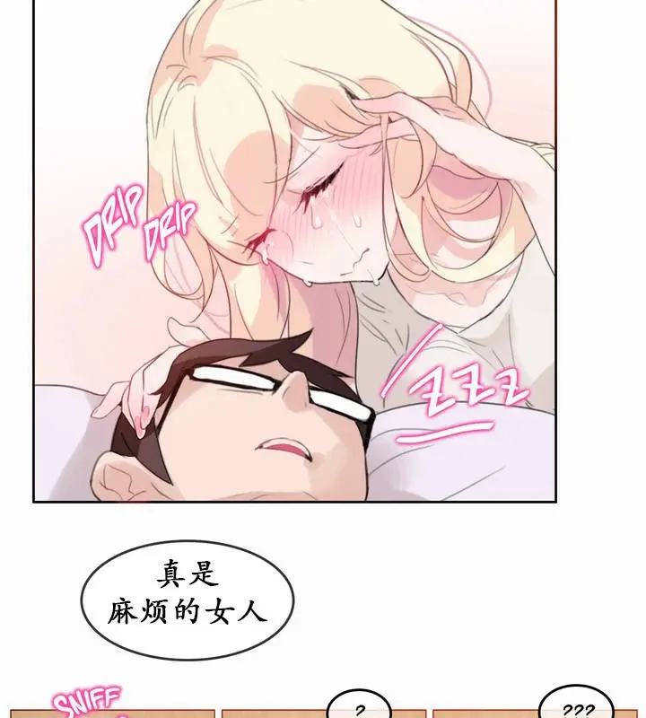 漫画《一个变态的日常生活》第21话第41张图