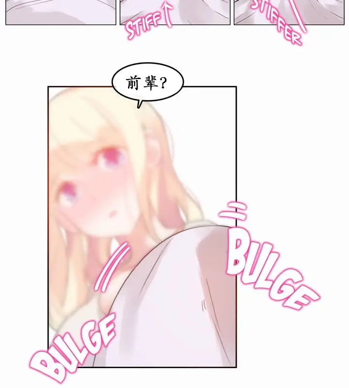漫画《一个变态的日常生活》第21话第43张图