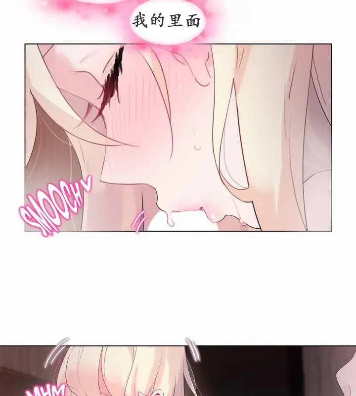 漫画《一个变态的日常生活》第21话第55张图