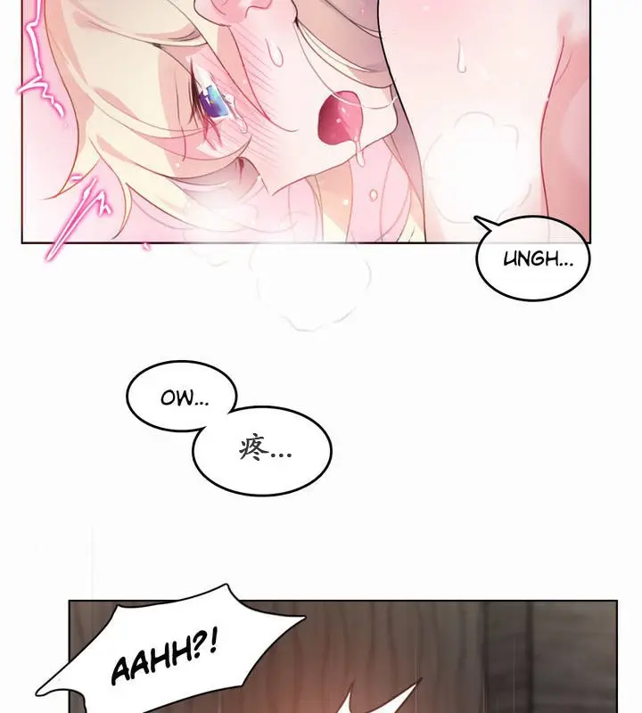 漫画《一个变态的日常生活》第21话第63张图