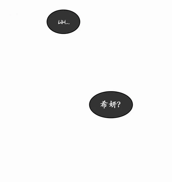 漫画《一个变态的日常生活》第21话第65张图