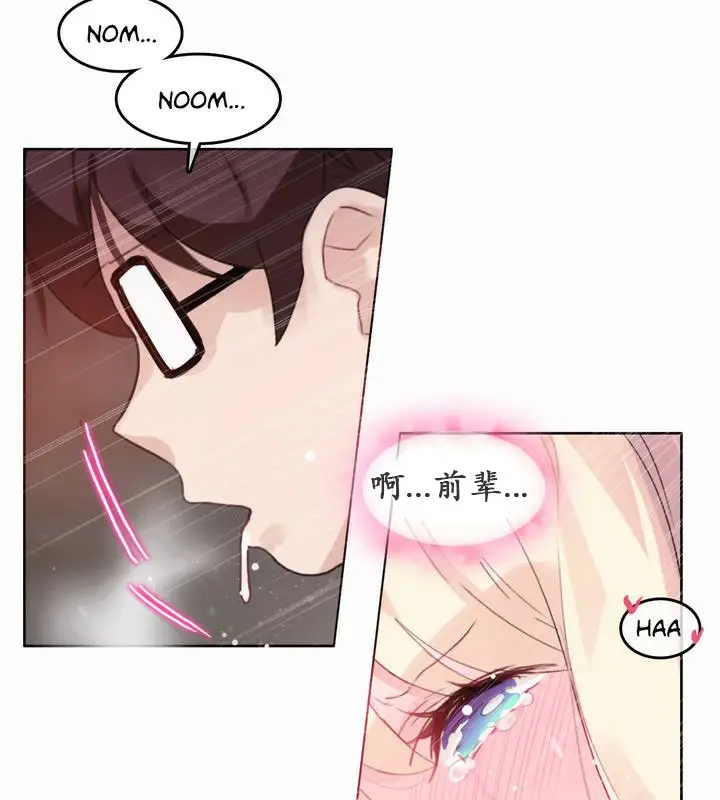 漫画《一个变态的日常生活》第22话第37张图