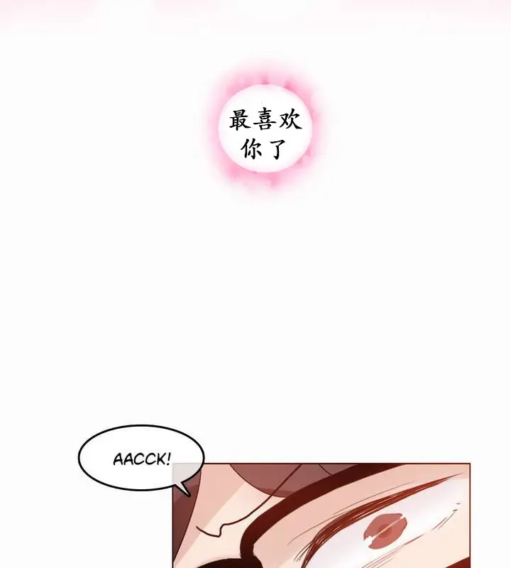 漫画《一个变态的日常生活》第22话第55张图