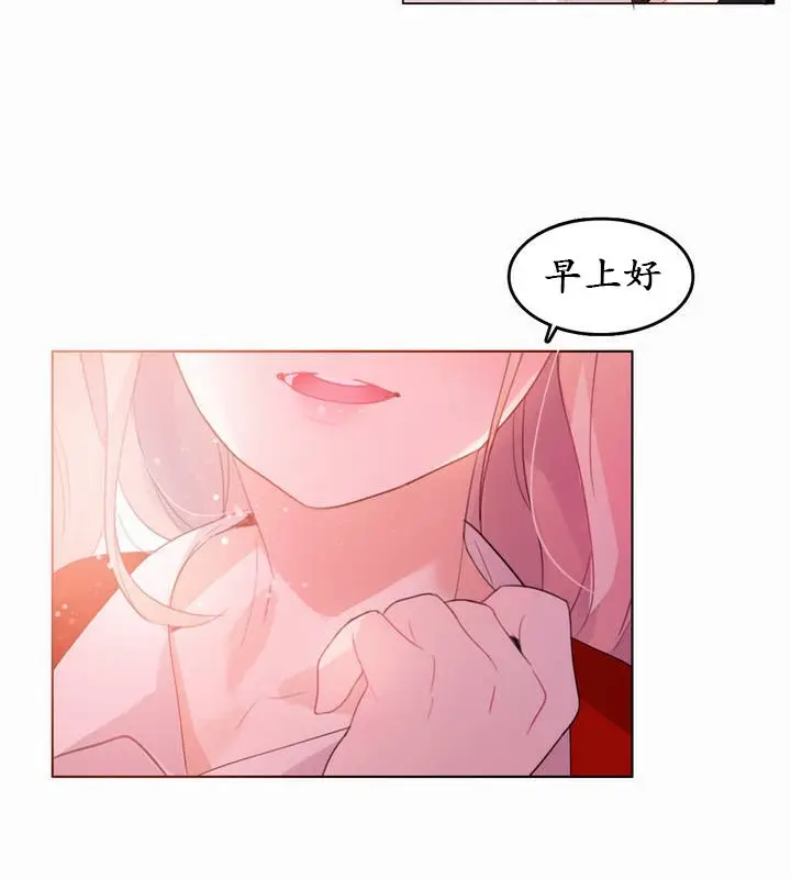 漫画《一个变态的日常生活》第22话第59张图