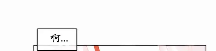 漫画《一个变态的日常生活》第22话第60张图