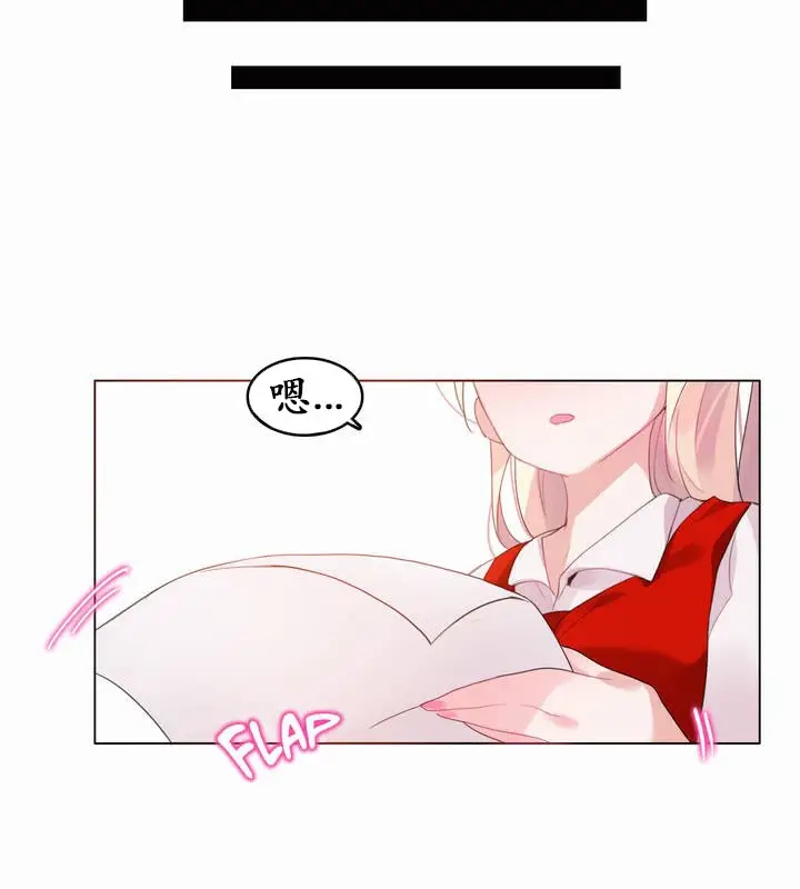 漫画《一个变态的日常生活》第22话第71张图
