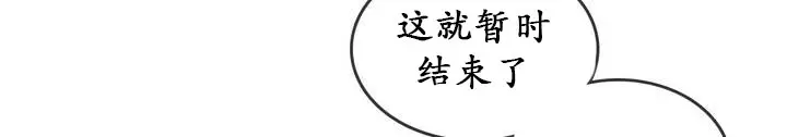 漫画《一个变态的日常生活》第23话第16张图