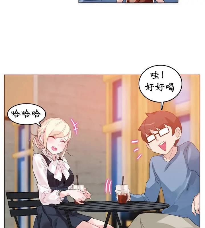 漫画《一个变态的日常生活》第23话第21张图