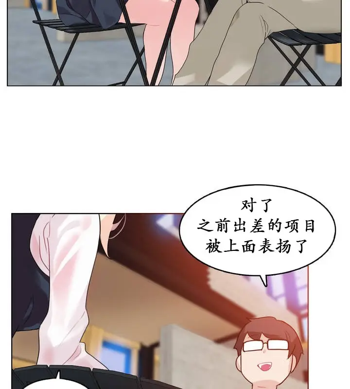漫画《一个变态的日常生活》第23话第22张图