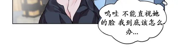 漫画《一个变态的日常生活》第23话第28张图