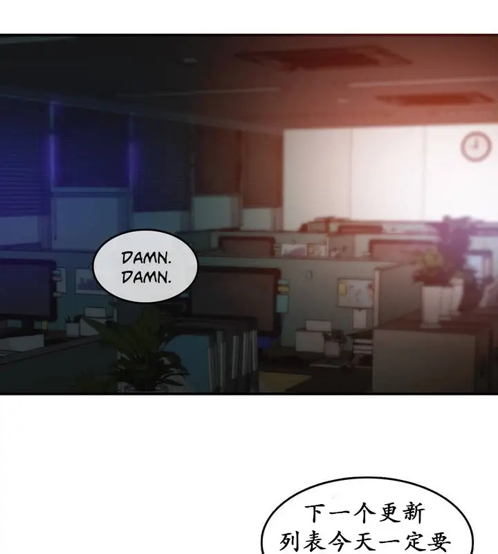 漫画《一个变态的日常生活》第23话第33张图