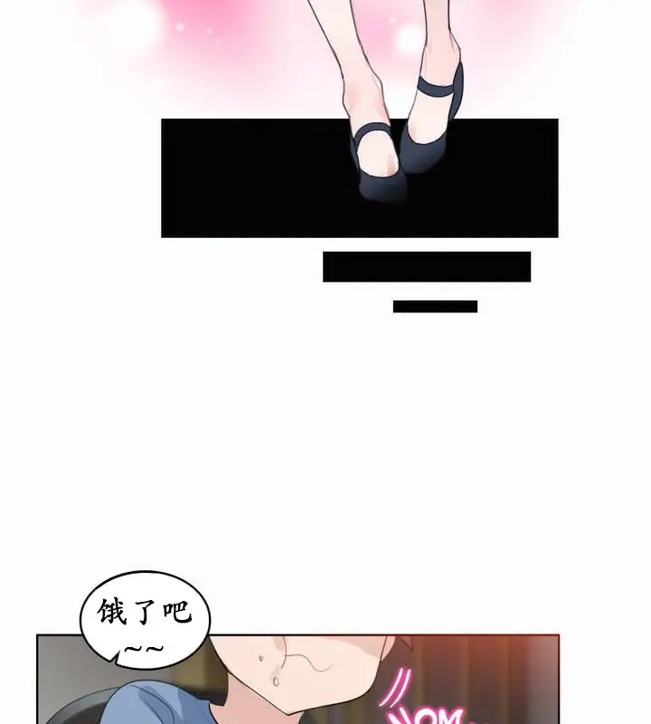漫画《一个变态的日常生活》第23话第45张图