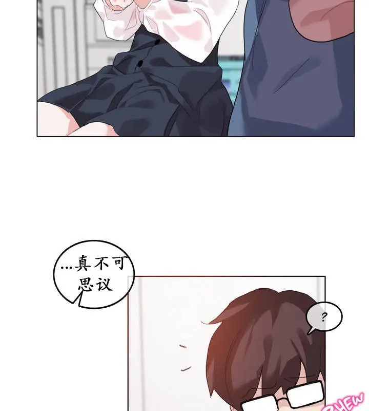 漫画《一个变态的日常生活》第23话第53张图