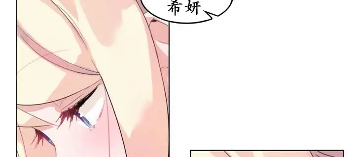 漫画《一个变态的日常生活》第23话第56张图