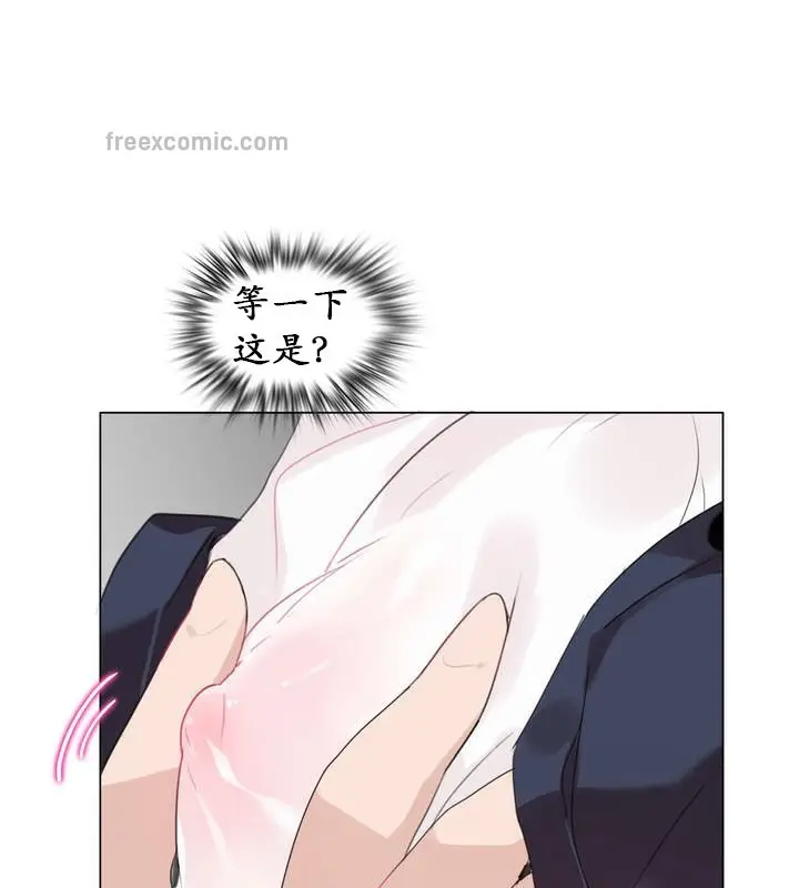 漫画《一个变态的日常生活》第24话第25张图