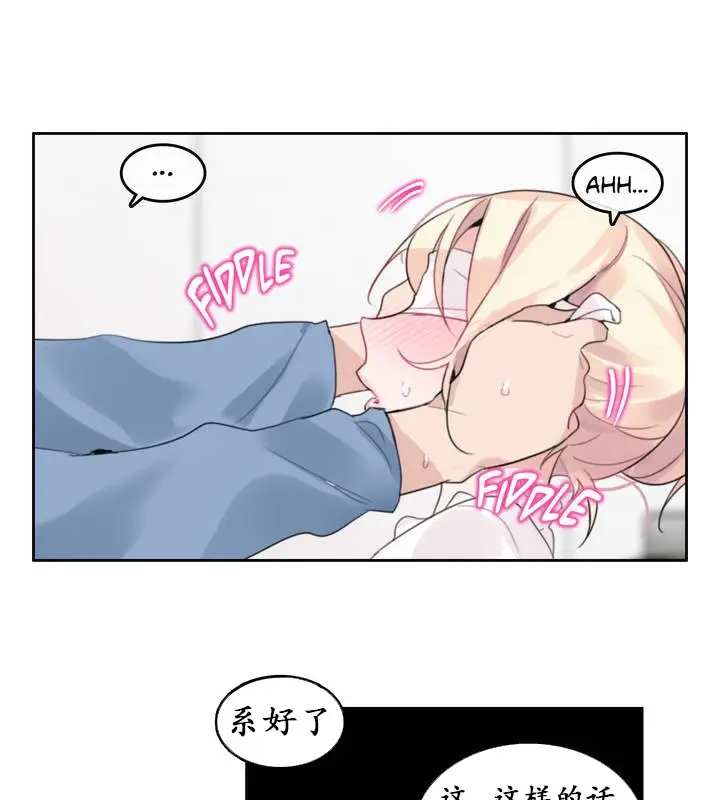 漫画《一个变态的日常生活》第24话第38张图