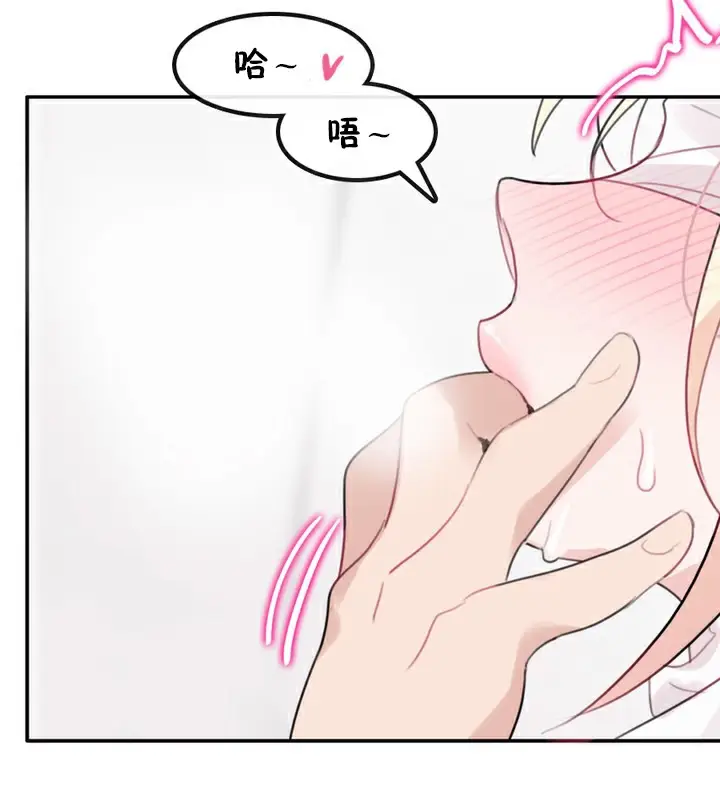 漫画《一个变态的日常生活》第24话第46张图