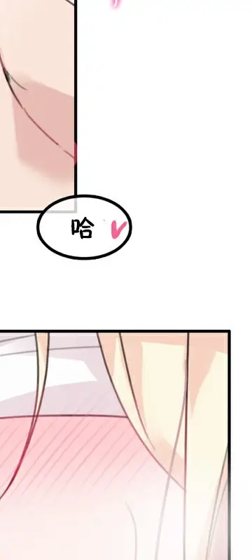 漫画《一个变态的日常生活》第24话第51张图