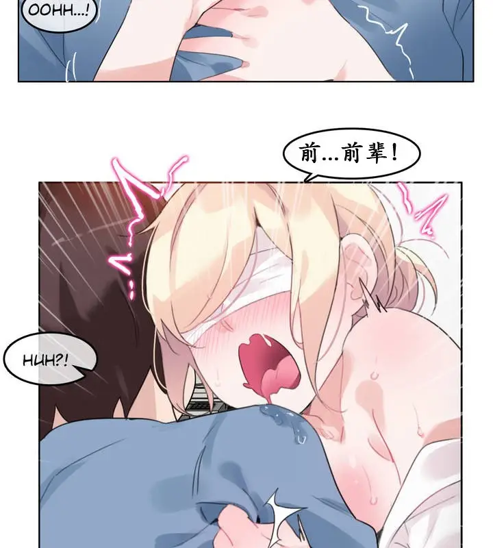 漫画《一个变态的日常生活》第24话第65张图