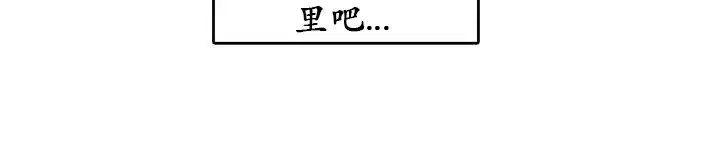 漫画《一个变态的日常生活》第24话第71张图