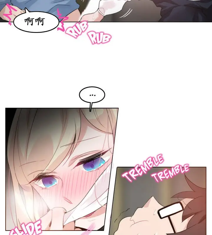 漫画《一个变态的日常生活》第25话第30张图