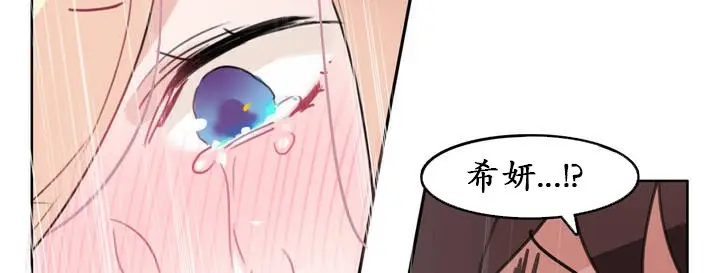 漫画《一个变态的日常生活》第25话第64张图