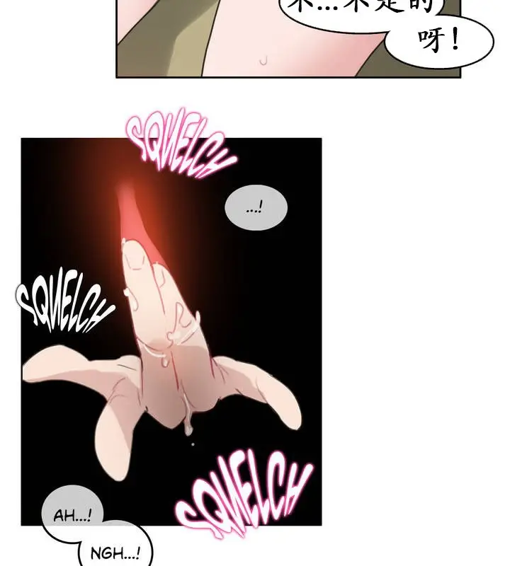 漫画《一个变态的日常生活》第26话第15张图