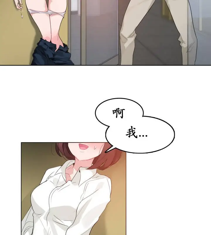 漫画《一个变态的日常生活》第26话第2张图