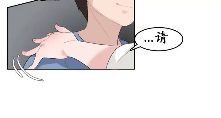 漫画《一个变态的日常生活》第26话第24张图