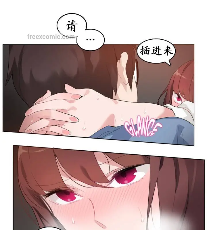 漫画《一个变态的日常生活》第26话第25张图