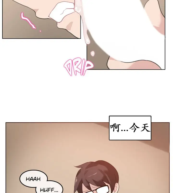 漫画《一个变态的日常生活》第26话第43张图