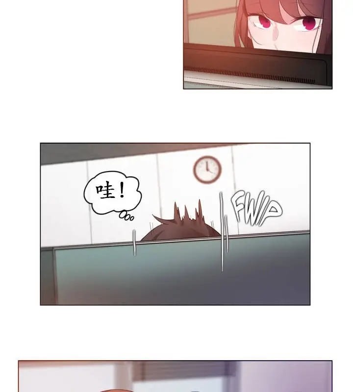 漫画《一个变态的日常生活》第26话第72张图