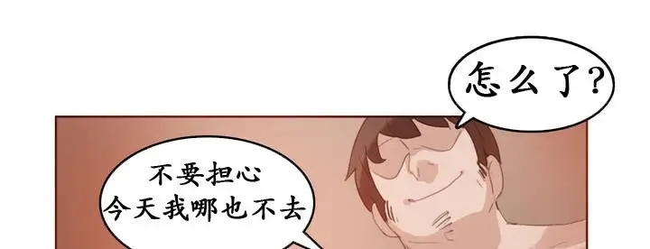 漫画《一个变态的日常生活》第26话第84张图