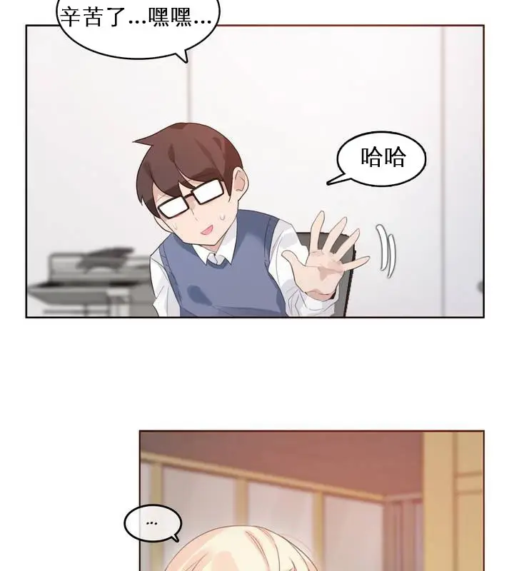 漫画《一个变态的日常生活》第27话第29张图