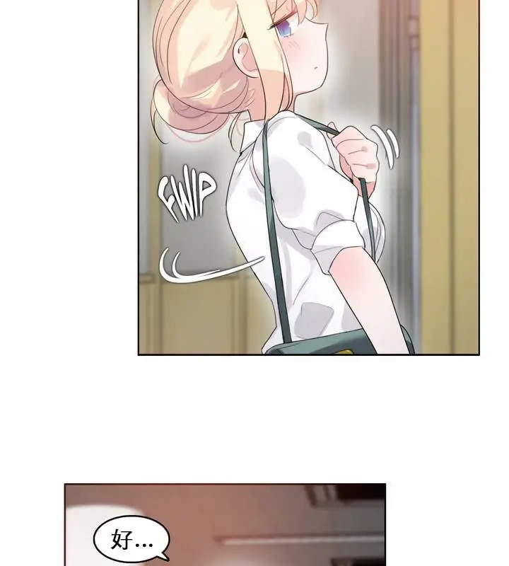 漫画《一个变态的日常生活》第27话第30张图